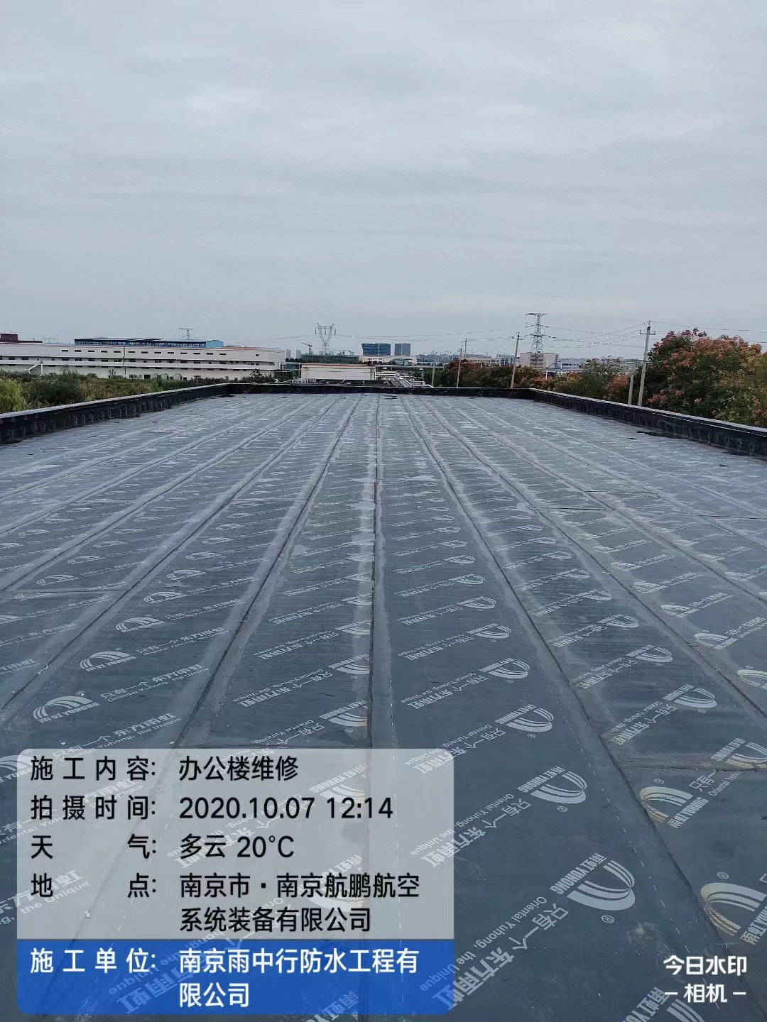 原阳屋面防水维修公司