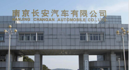 原阳长安汽车厂钢结构防水防腐工程